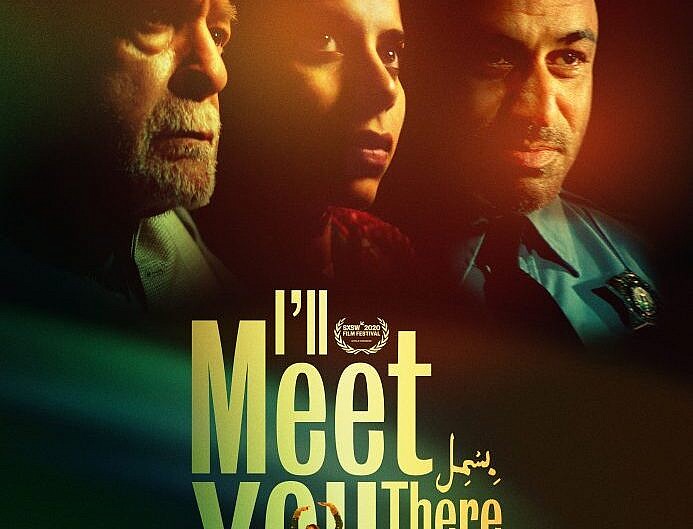 I'll Meet You There Official Trailer